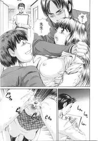 [Persona] Gakuen Chijo Doutei Kari | Virginhunt