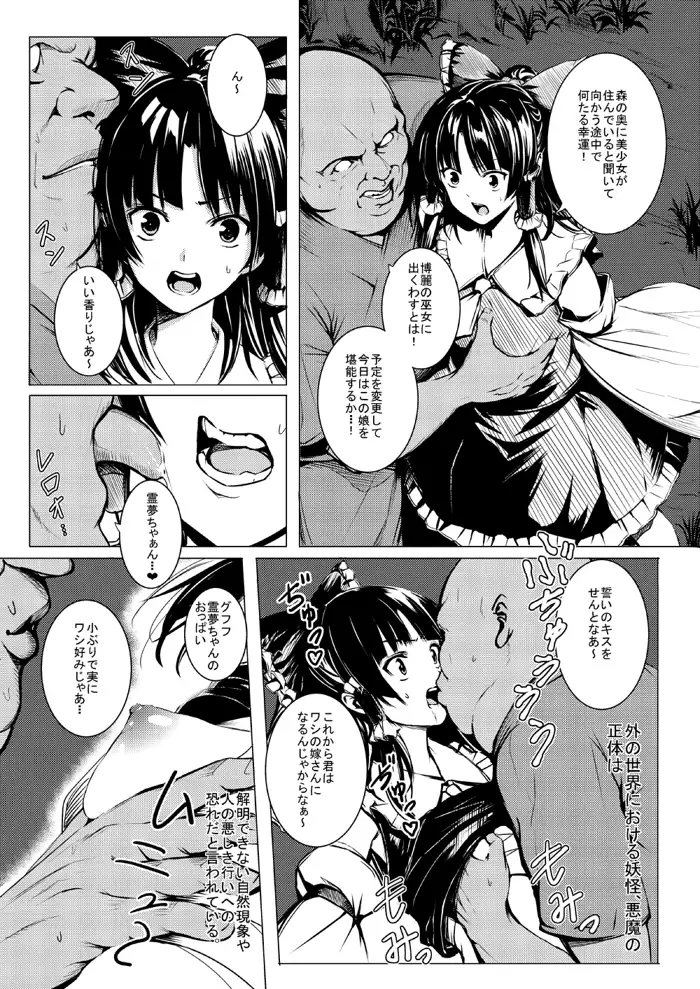 時紅セイリツ