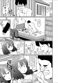 COMIC Shingeki 2018-02 [Digital]