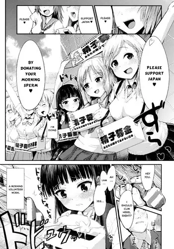 V to Ecchi Dekiru Wakenai daro?! Soshuuhen
