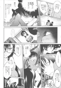 [Kuno Toya] Seisyun love Juice