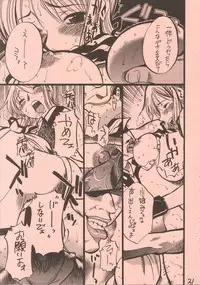 (C62) [GUY-YA (Hirano Kouta)] UFO 2000 (One Piece)