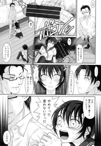 [Sakura Mafumi] Binkan Sailor Shoukougun - Binkan Sailor Syndrome [Digital]