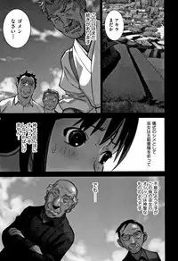 [Hanainu] Otokonoko wa Soko no Kouzou ga Shiritai noda