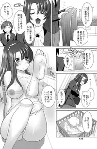 COMIC Penguin Club Sanzokuban 2012-10 Vol.285 [Digital]