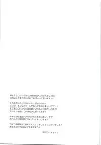 Oihina Collection