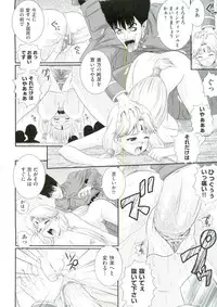 [Akiyama Kenta] Erogun
