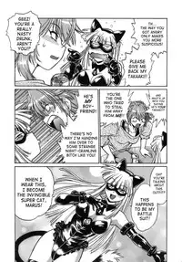 [Manabe Jouji] Tail Chaser 1 [English] [SaHa]