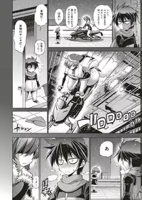 COMIC ExE 04 [Digital]