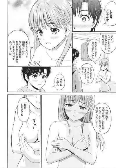 Ichizu