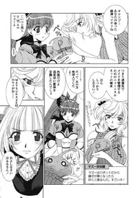 [Kyuubi(108)] Made In Maid
