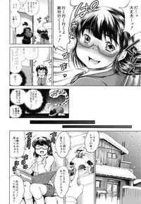 [Ryuuga Sin] NTR Ai
