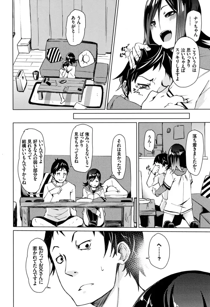 Binkan sweet