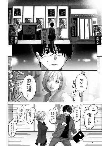 Itaiamai Vol. 1