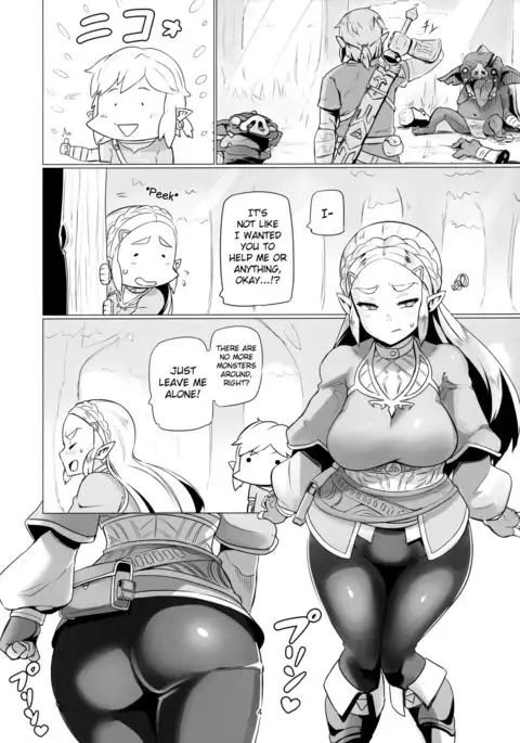 C93)Ee Ketsu. | Dat Ass.
