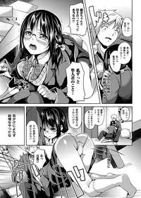 COMIC Unreal 2012-06 Vol. 37 [Digital]