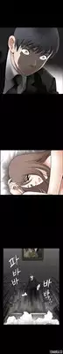 [Liangshan Bo] Seduction S2 Ch.1-3 (English) (YoManga) (Ongoing)