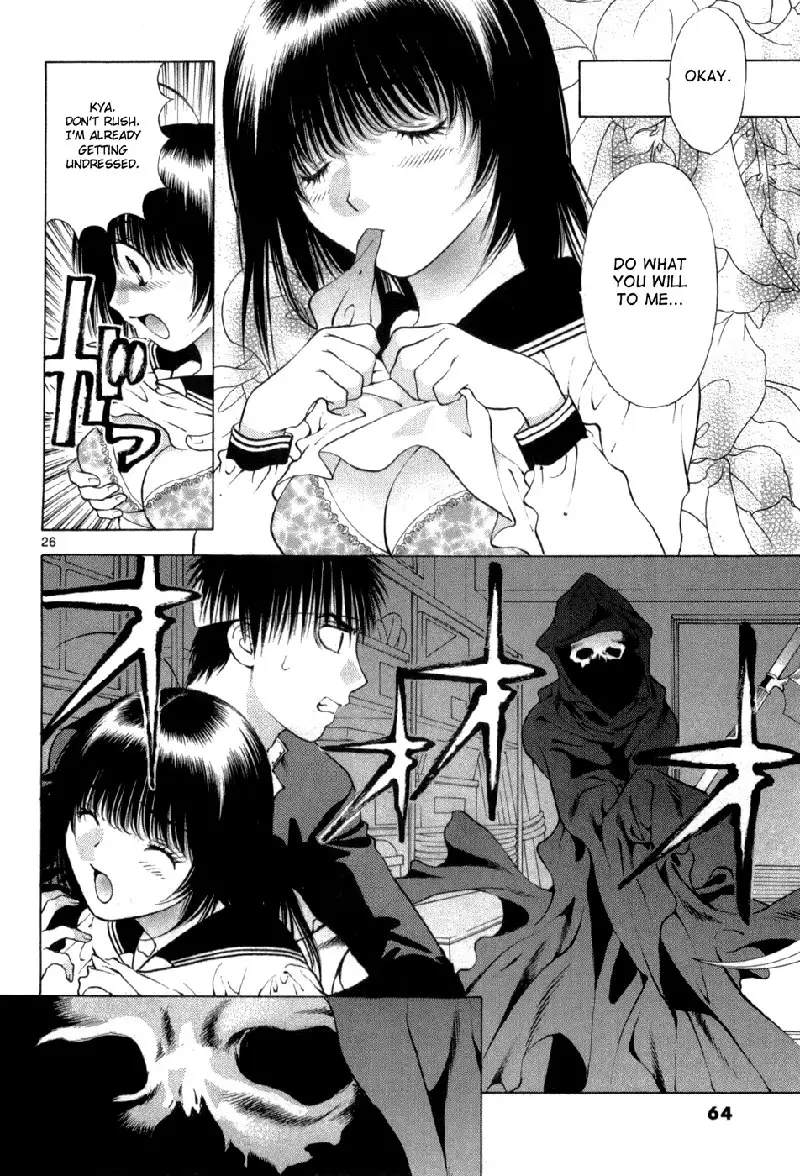 Girls Saurus DX V10 - CH61