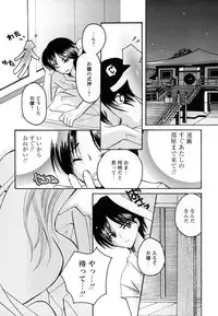 [Anthology] Monzetsu Reijou Musebinaki Ojousama Ryoujoku Anthology
