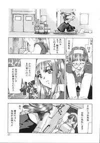 [Hiyohiyo] RUN AFTER YOU