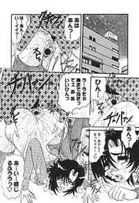[Harukaze Saki] Zettai Reido