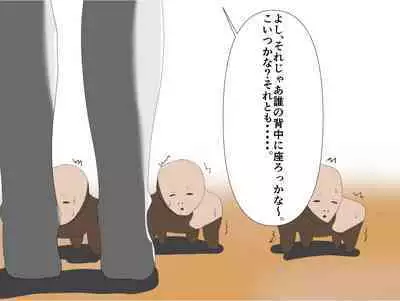 Imomushi Ningen Cafe