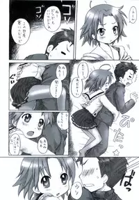 (C78) [Aichiko (ubizo)] "Shiroaki" Taizen (Lucky Star)