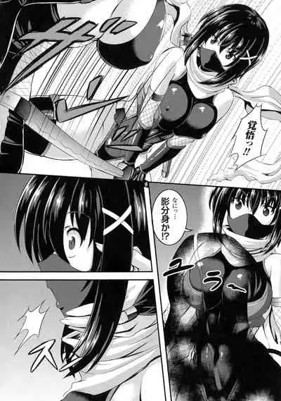 Bad End Girls