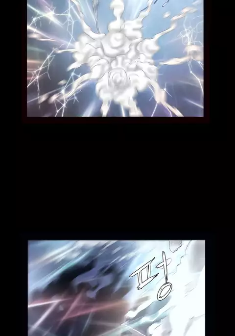 Siren Ch.0-7