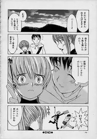 [Lahkairam] Aa Onee-sama - Oh! My Sister