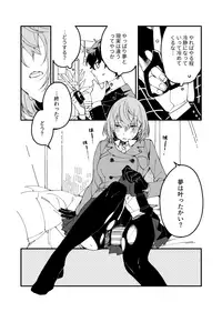 [Medamayaki] タイツ破いてみたい