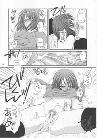 (C65) [Digital Lover (Nakajima Yuka)] D.L. action 21 (Ragnarok Online) [English]