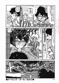 [Anthology] D-Cup Collection 4