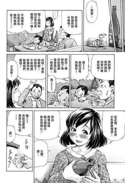 Omokage ＝ one's figure