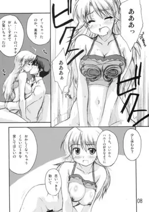 Dancing Idol