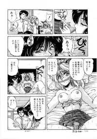 [phantom] No! Problem