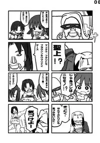 Love Stage!! Ura Ver.