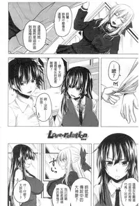 [Arsenal] Hatsujou Harlem Note - Estrus Harlem Note | 發情的後宮筆記 [Chinese]