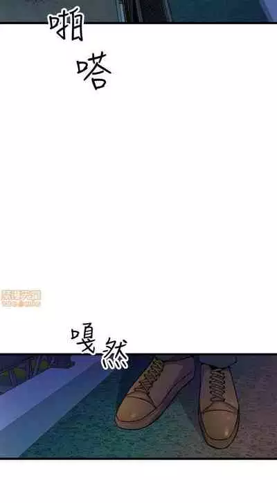 縫隙 1-2