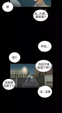 三姐妹36-50（chinese）