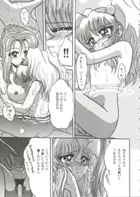 [Anthology] Girl's Parade 99 Cut 7 (Various)