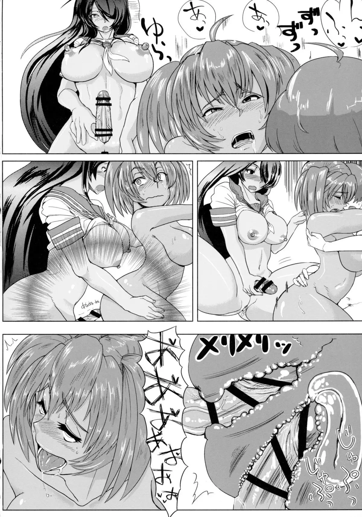 Urakan -Roryuu urakan 36shiki-