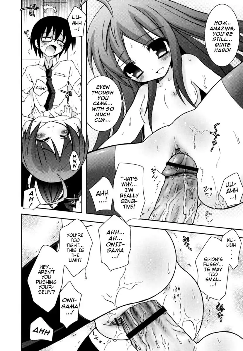 My Younger Sister Cannot Be Such Lewdness