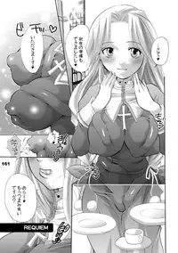 [HONEY QP (Inochi Wazuka)] HONEY PACK 10