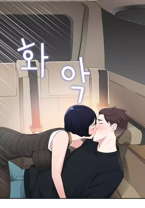 Tissue Thieves Ch.1-36