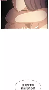 继母 Chinese 1-26