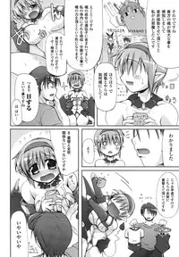 Comic Unreal 2007-08 Vol. 8