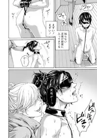 [Hasebe Soutsu] Do S Jyoshiryoku [Digital]