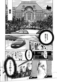 [Ryuuki Yumi] Double Love Life