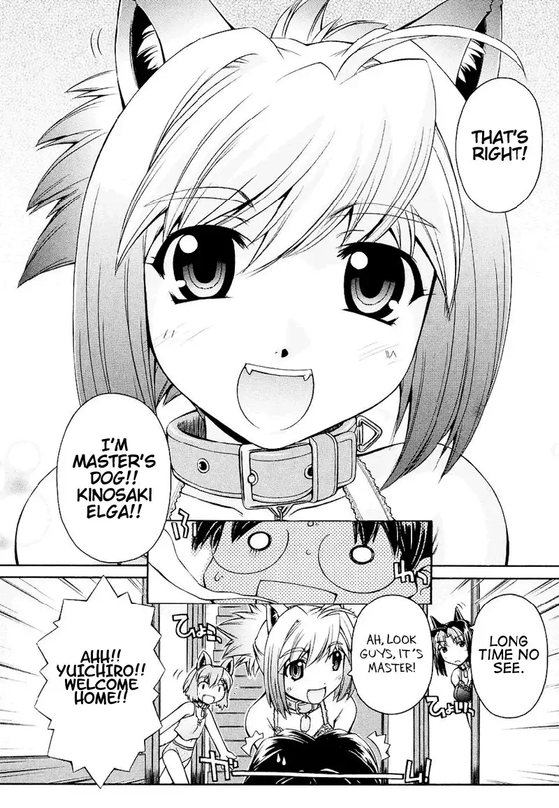 Inumimi Vol1 - Ch1
